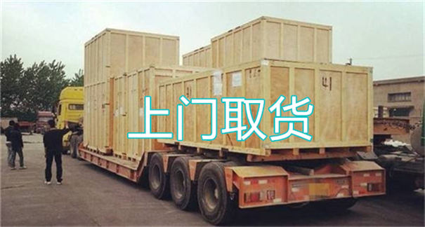 喀什到加查物流几天可以到