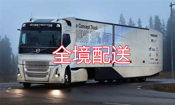 喀什到乐山货运公司-专线直达