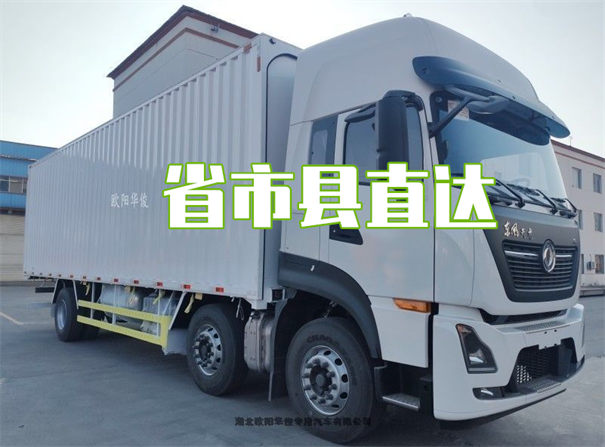 喀什到廉江物流需要多久
